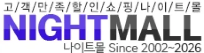 나이트몰