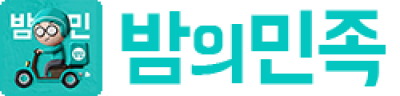하이오피