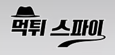 먹튀스파이