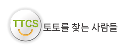 토찾사