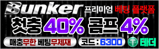 벙커