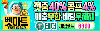 벳마트