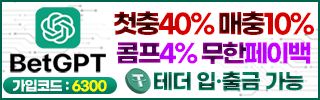 벳지피티