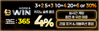 비윈